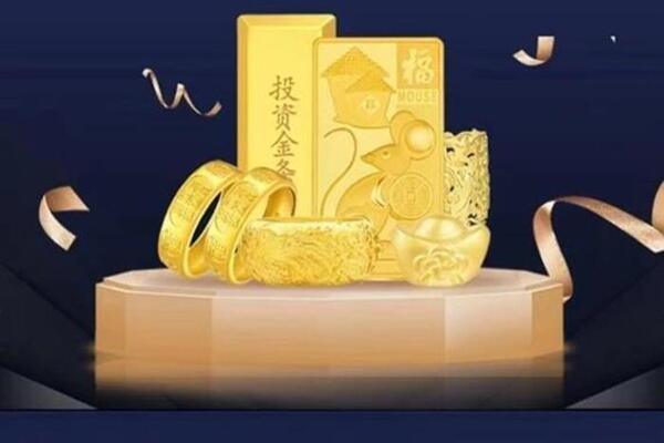 紫云回收黄金首饰